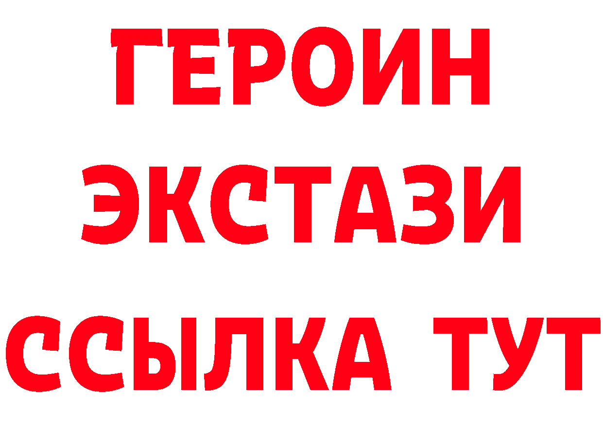 Alfa_PVP СК КРИС ссылки даркнет hydra Малаховка